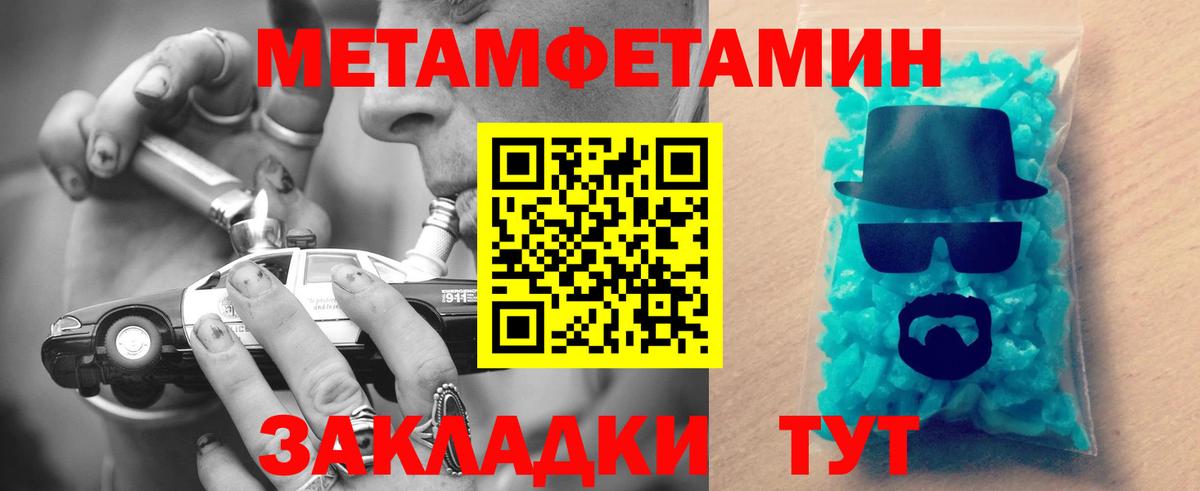 Amphetamine VHQ Чапаевск