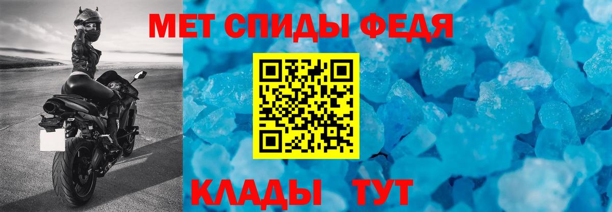 Чапаевск  A-PVP СК   Вход с VPN  ГАШИШ  МДМА  Канабис  МЕТ  ГАШ  Меф  