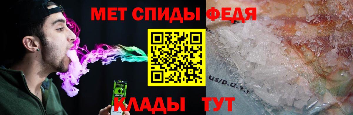 АМФЕТАМИН 97%  Вход с VPN  Амфетамин  Чапаевск  АМФЕТАМИН 