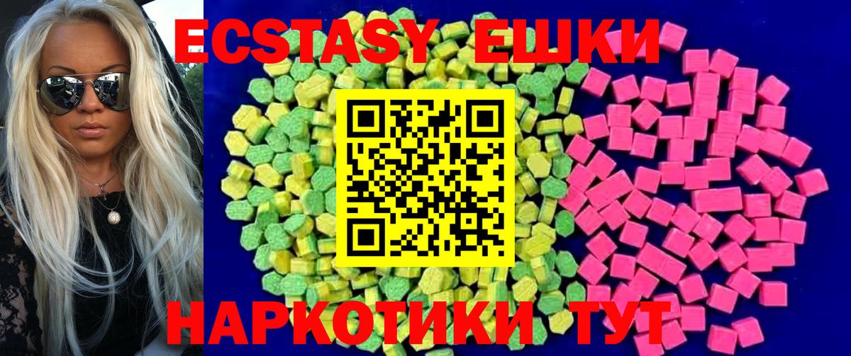 Чапаевск  Экстази ешки  Вход с VPN  Экстази Philipp Plein 