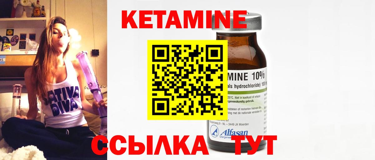 Чапаевск  КЕТАМИН VHQ  дарк нет Telegram  КЕТАМИН ketamine  Вход с VPN 