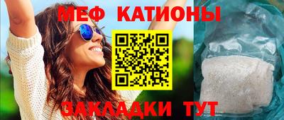 spice Бугуруслан