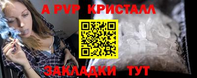 экстази Бузулук