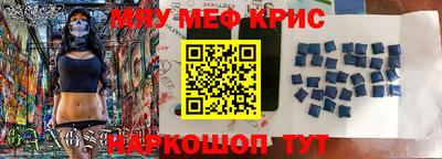 экстази Бузулук