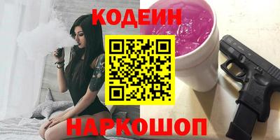 spice Бугуруслан