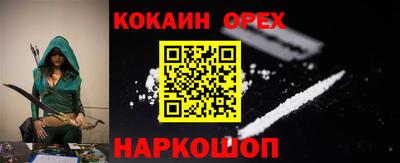 скорость mdpv Будённовск