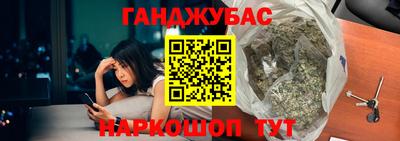 экстази Бузулук