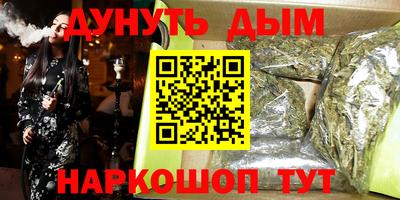 экстази Бузулук