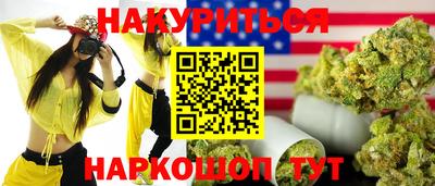 экстази Бузулук
