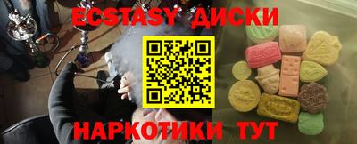 spice Бугуруслан