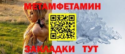 экстази Бузулук