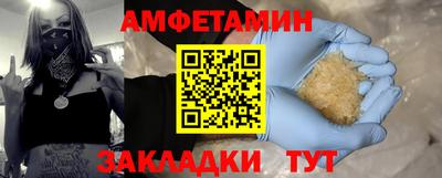 экстази Бузулук