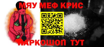 spice Бугуруслан