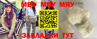 экстази Бузулук