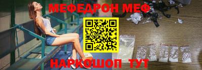 скорость mdpv Будённовск