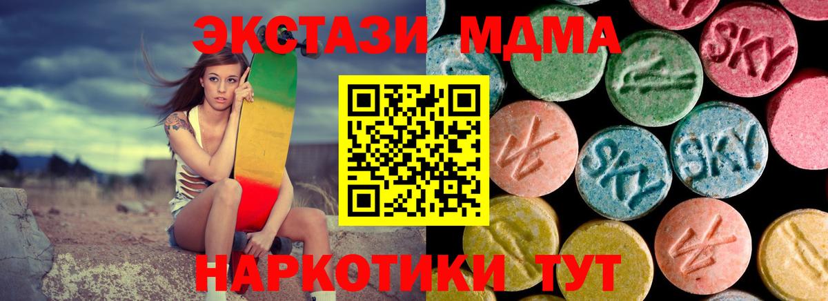 MDMA VHQ Чапаевск