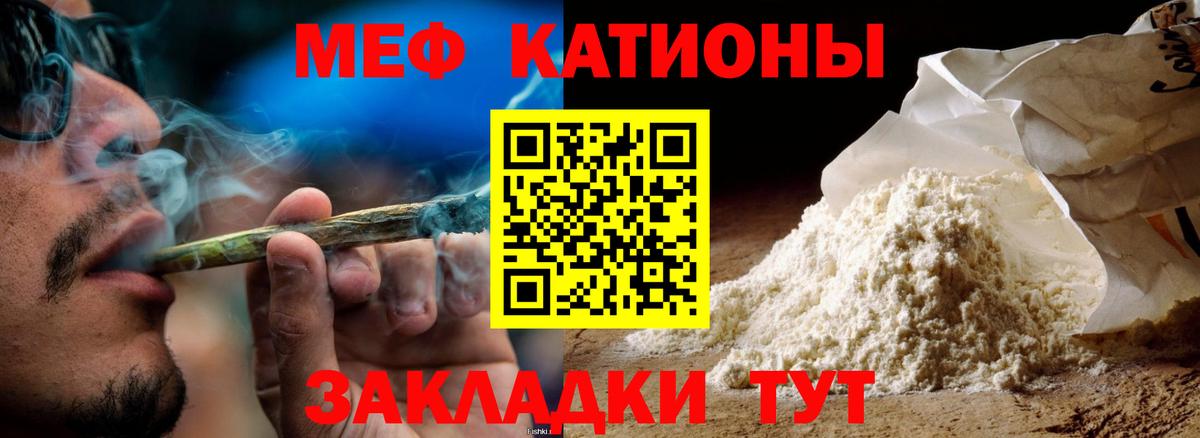 МЯУ-МЯУ 4 MMC  МЕФ  Чапаевск  МЯУ-МЯУ мяу мяу  Вход с VPN 