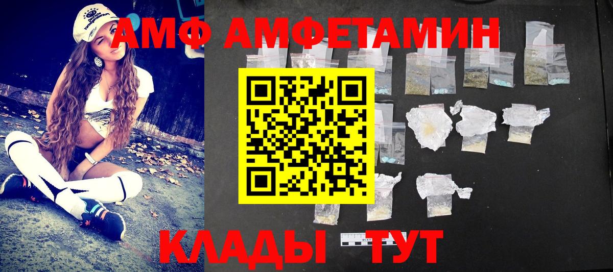 Метамфетамин Декстрометамфетамин 99.9%  Вход с VPN  Чапаевск  Метамфетамин Декстрометамфетамин 99.9% 