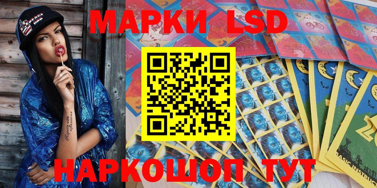 Марки N-bome 1,5мг  Вход с VPN  Наркотические марки  Чапаевск  Марки N-bome 1,5мг 