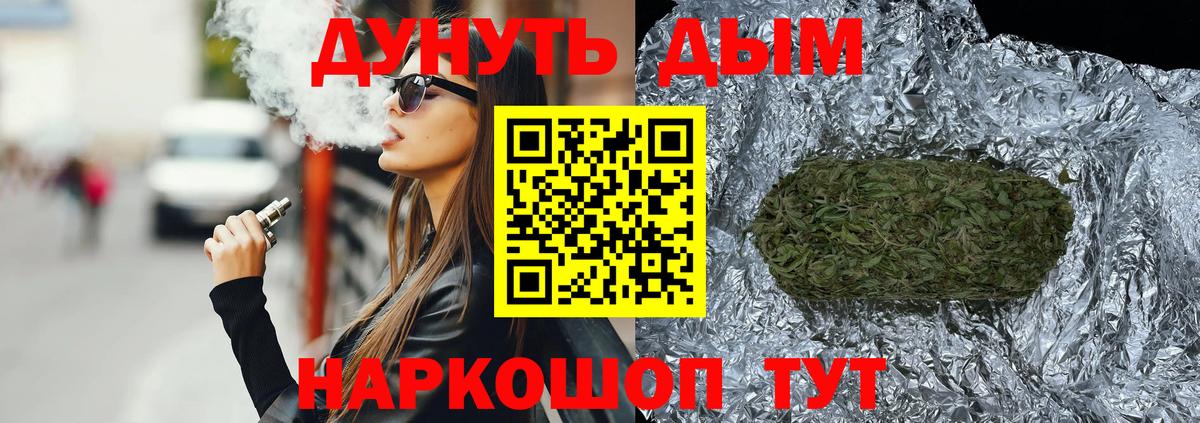Марихуана ГИДРОПОН  Каннабис план  Вход с VPN  Шишки марихуана конопля  Чапаевск 